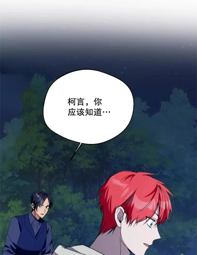 67.伴侣仪式65