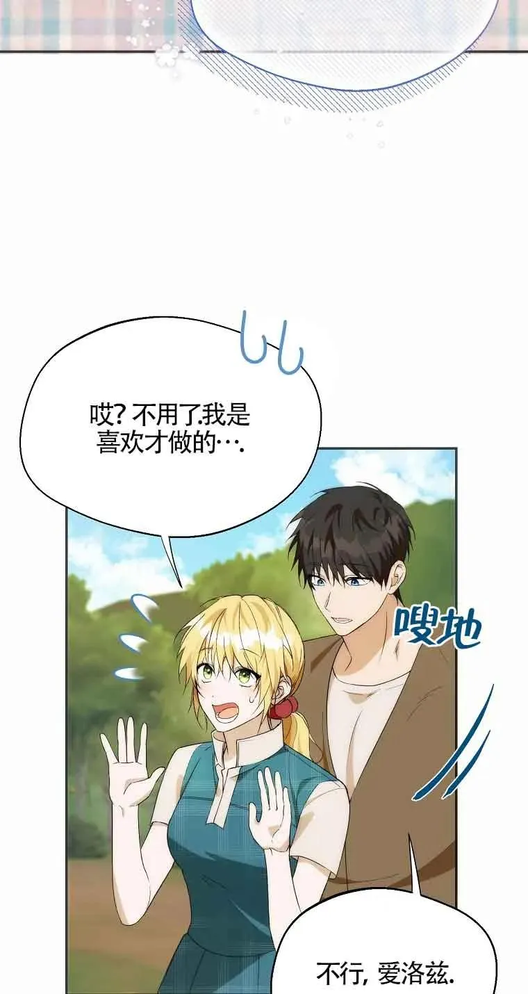 第20话20