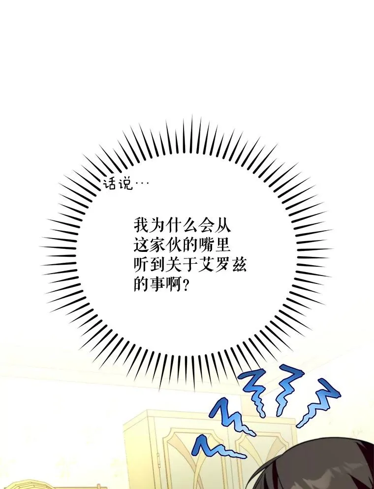 65.拉克宪吃醋61