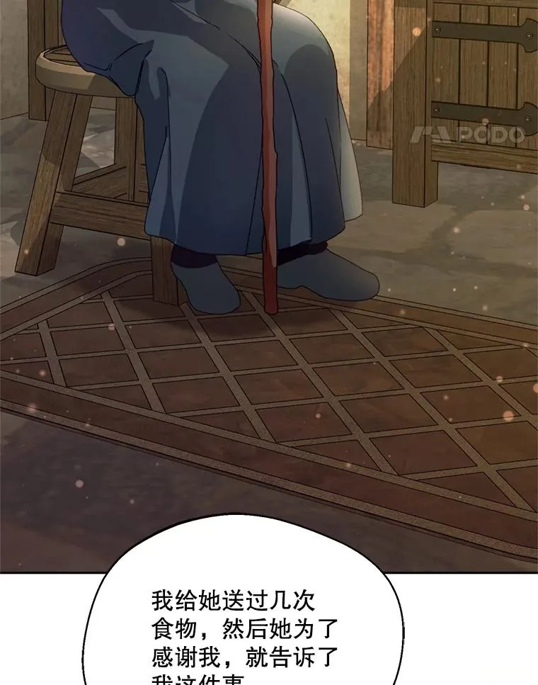 46.购买木材103
