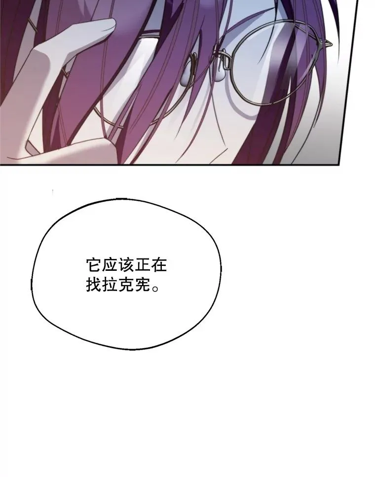 68.坦白身份57
