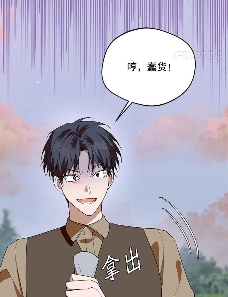 42.村民+211