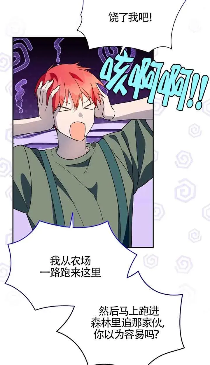 第29话38