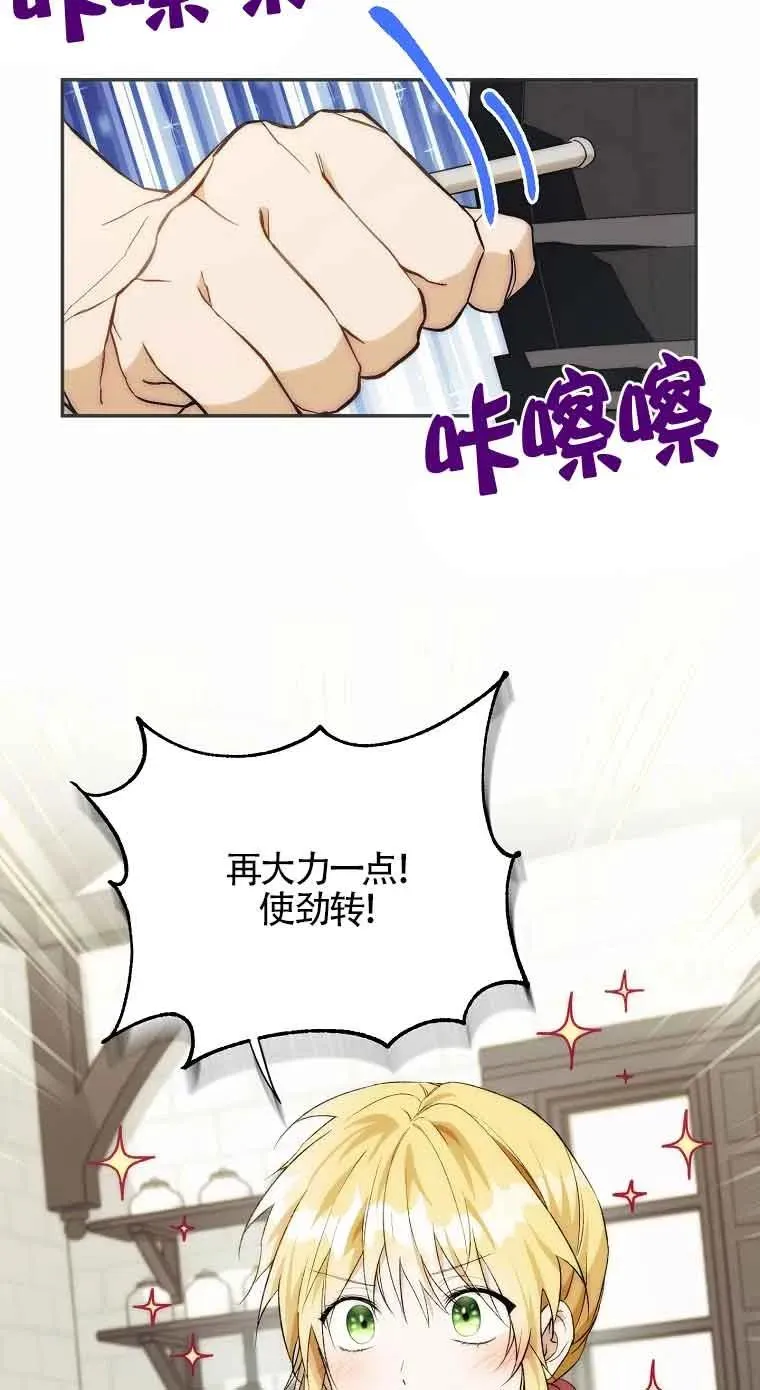 第20话44