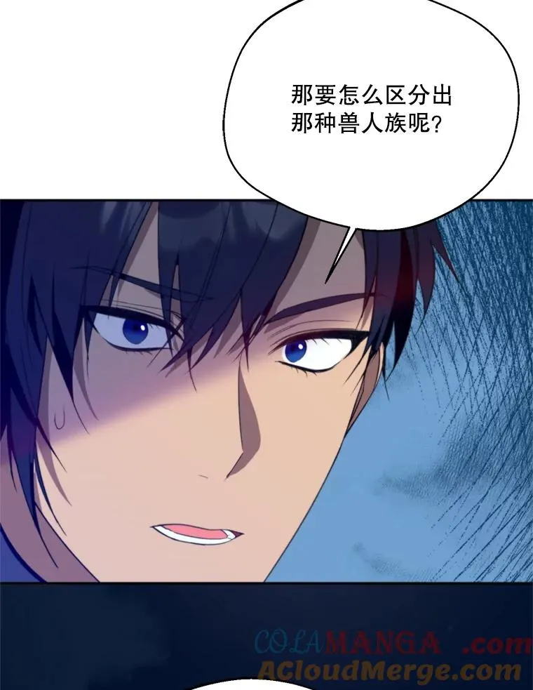 67.伴侣仪式60
