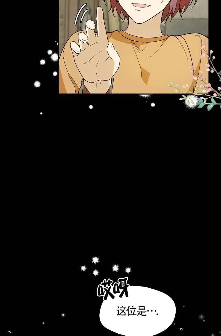 第26话32