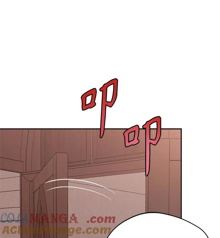 52.偶遇魔法师12