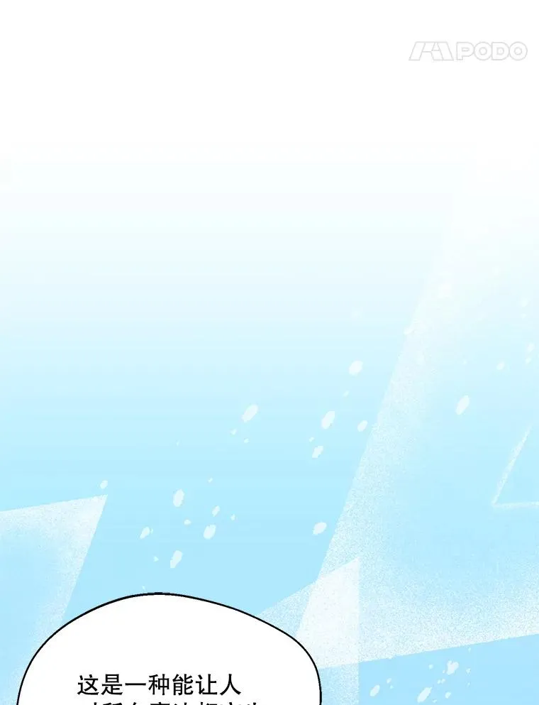 50.拉克宪被抓14