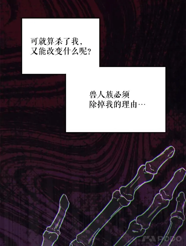56.艾伦特的弟子59