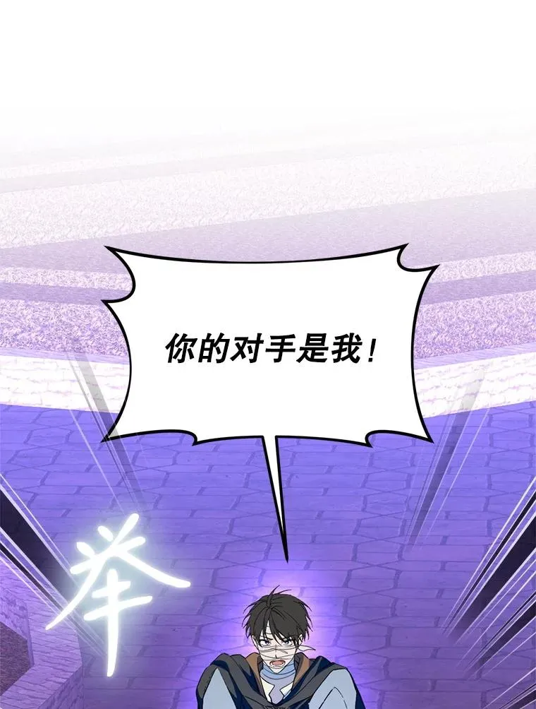 56.艾伦特的弟子27