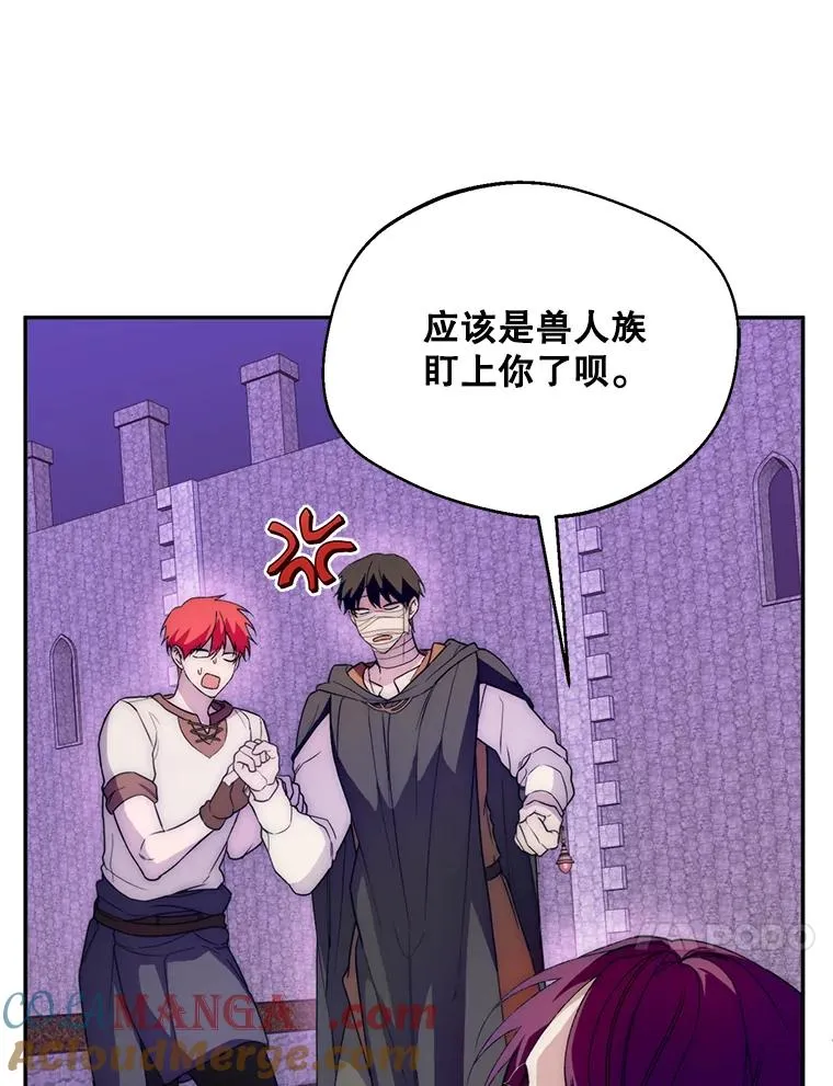 56.艾伦特的弟子16