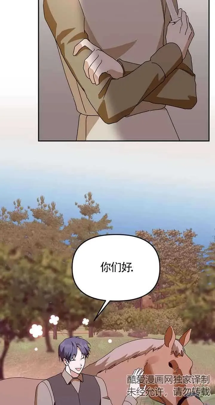第40话41