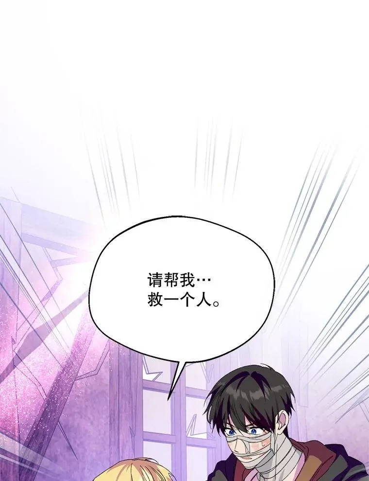 55.魔兽现身65