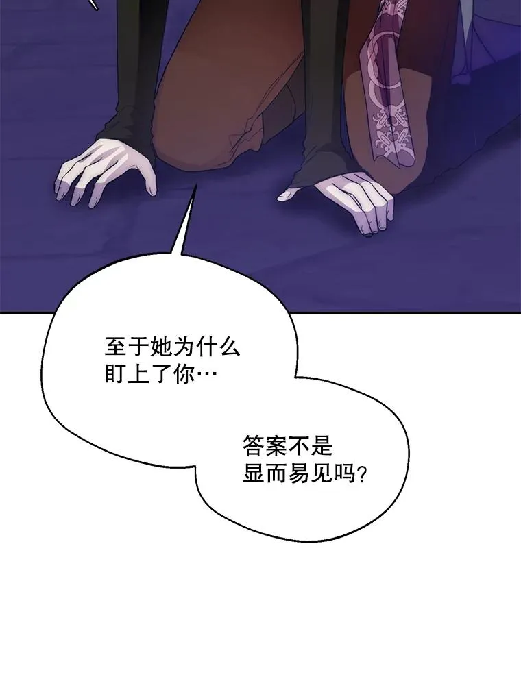 56.艾伦特的弟子15