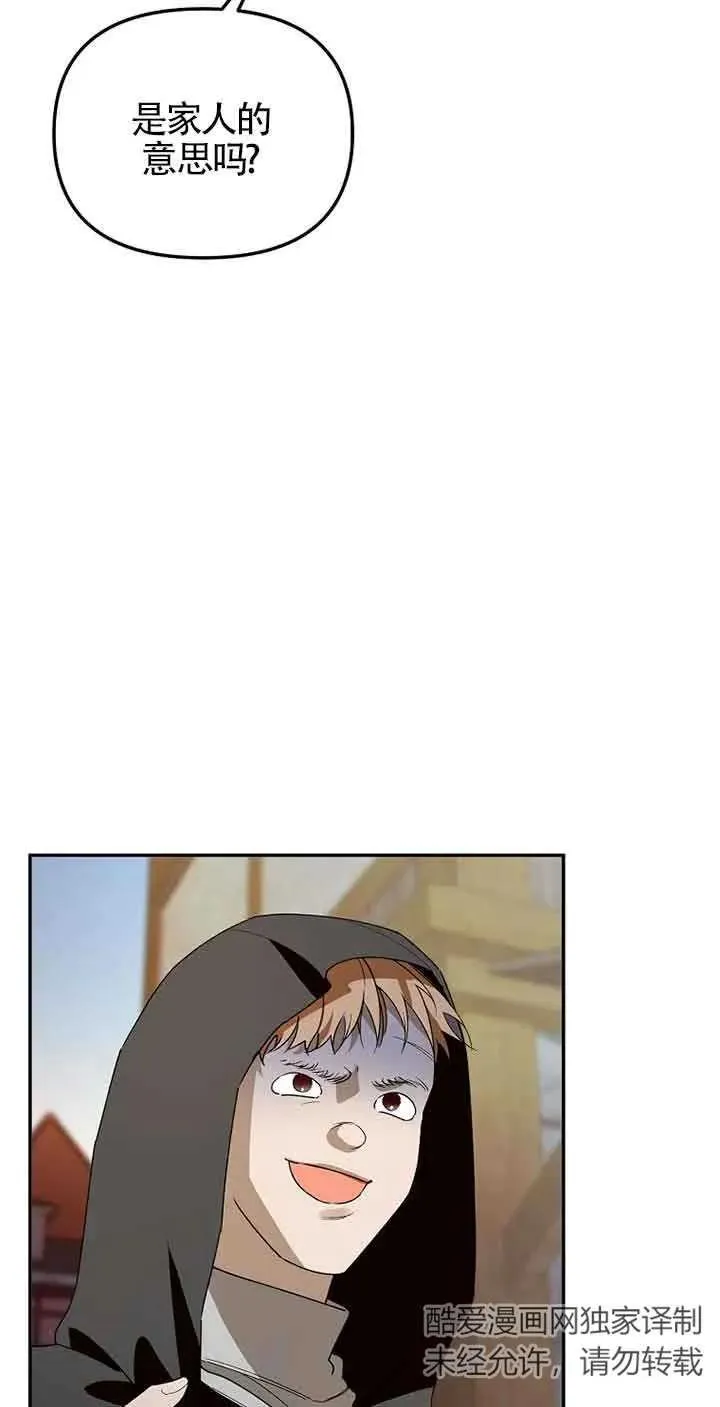 第36话58