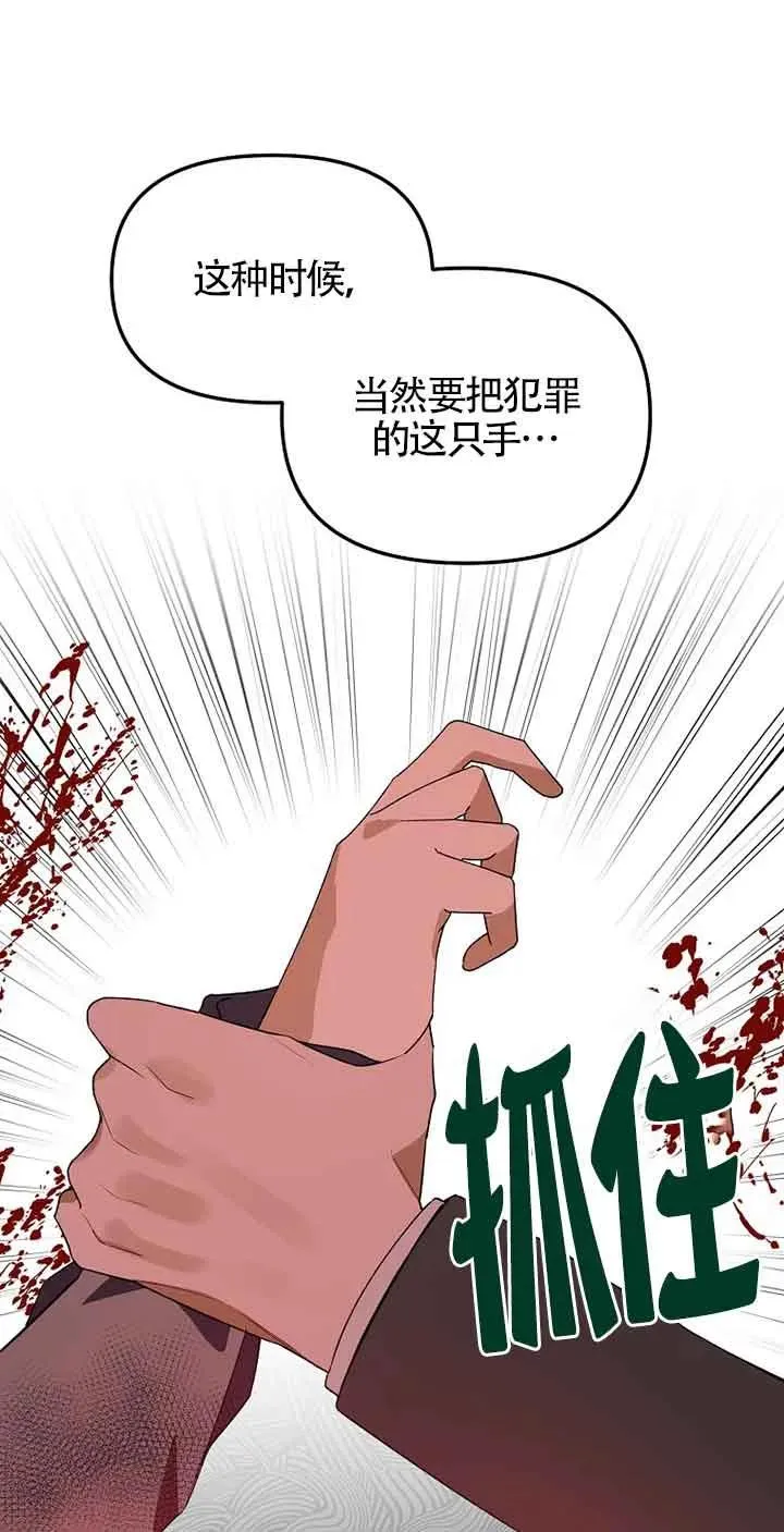 第36话19