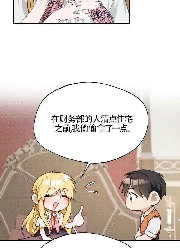 第10话47