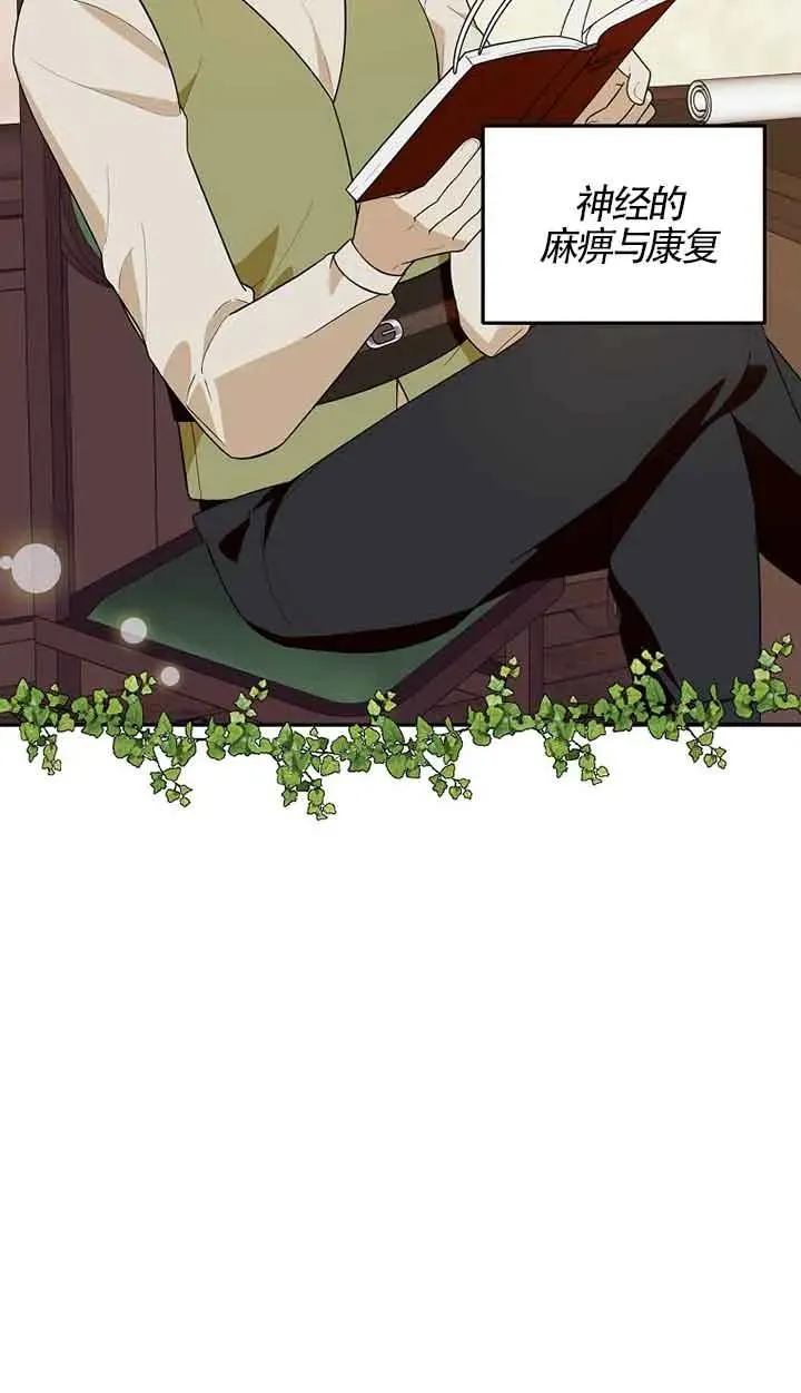 第38话29