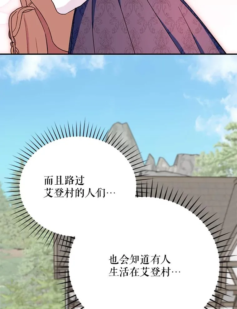 43.搬回拉克宪家62