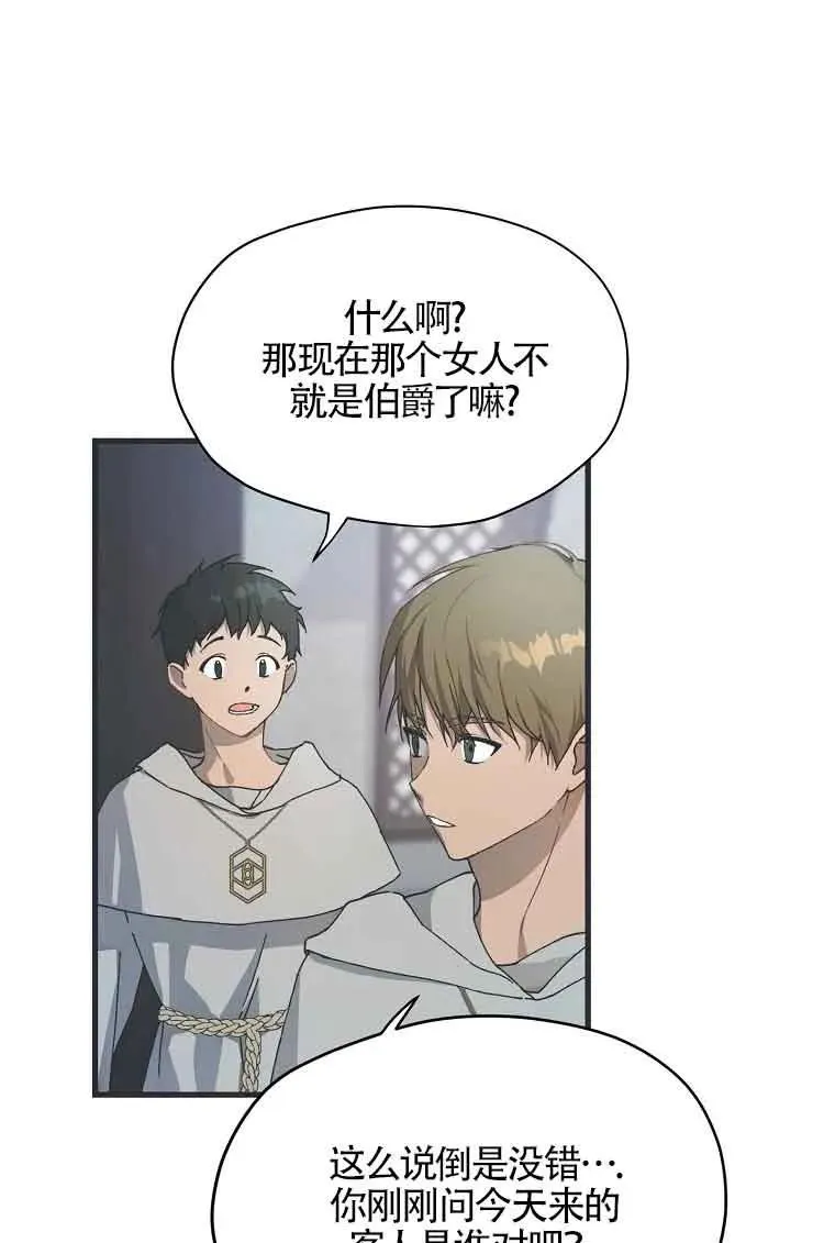 第01话67