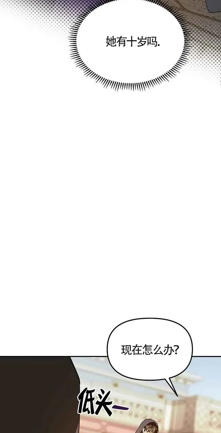 第36话53