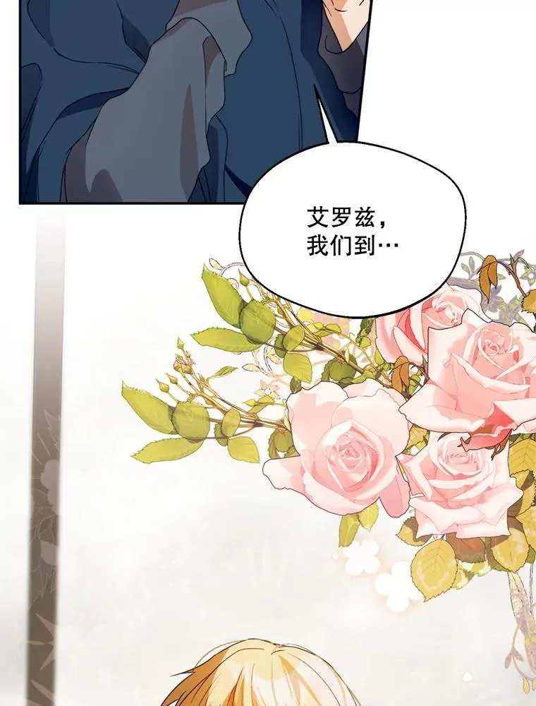 45.要对他负责吗？114