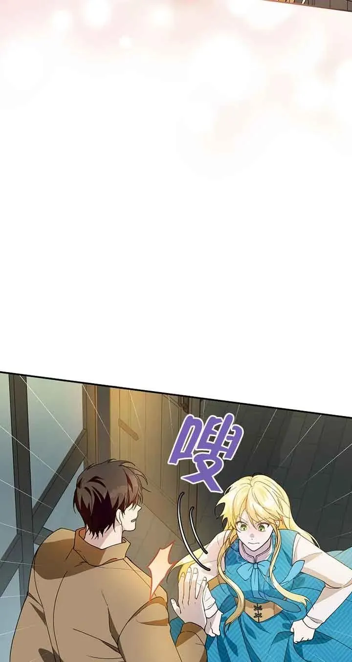 第28话46
