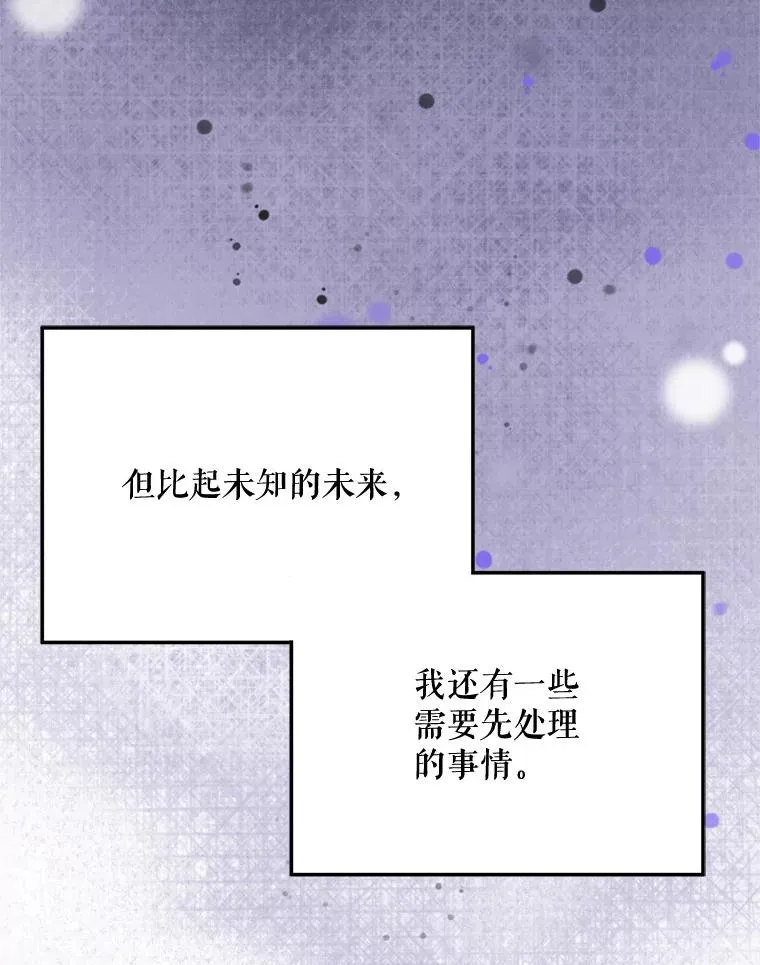 57.打造冷库34