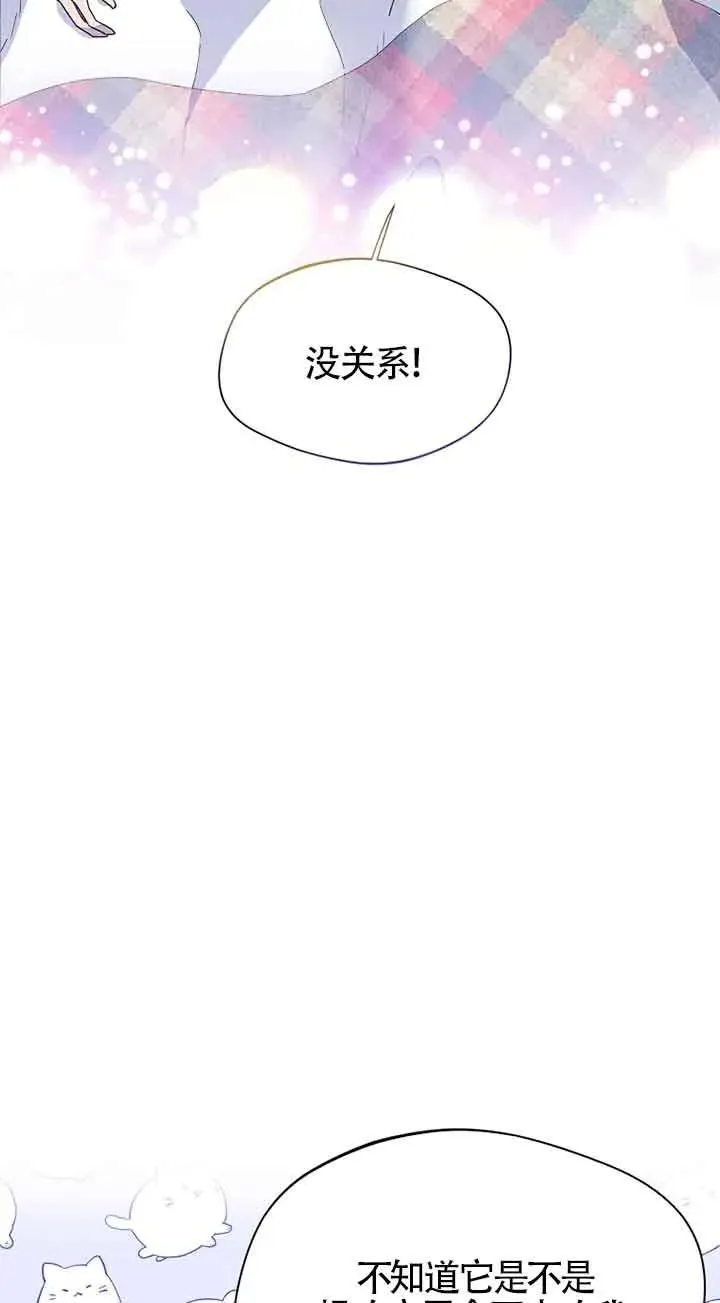 第29话8