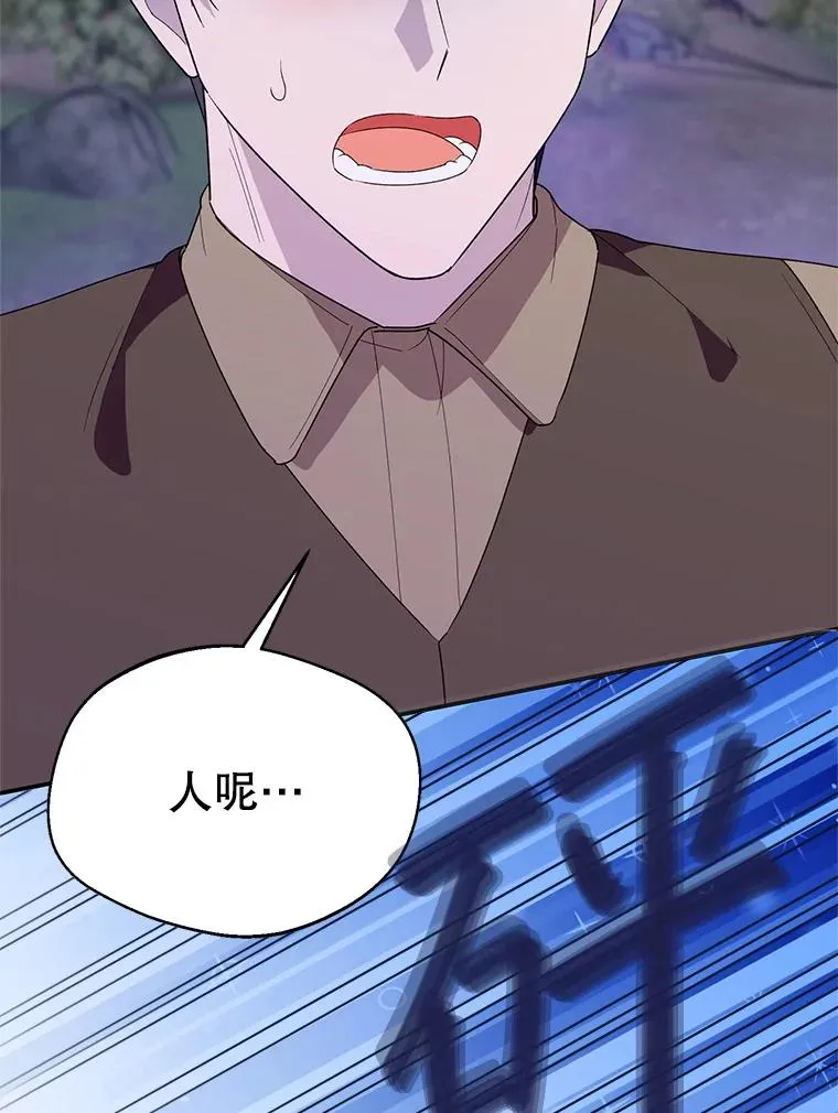 42.村民+257