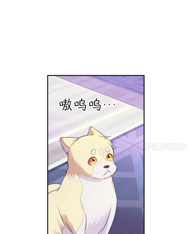 62.苹果酒的传说107