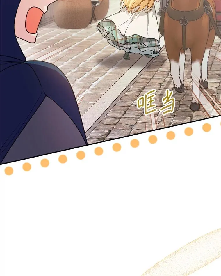 48.假哈尔汗出现5