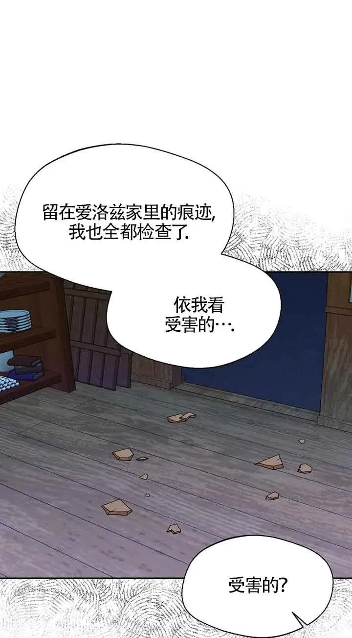 第29话41
