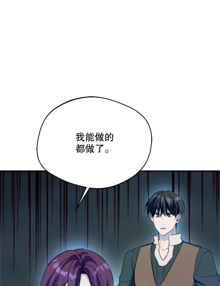 72.背叛33
