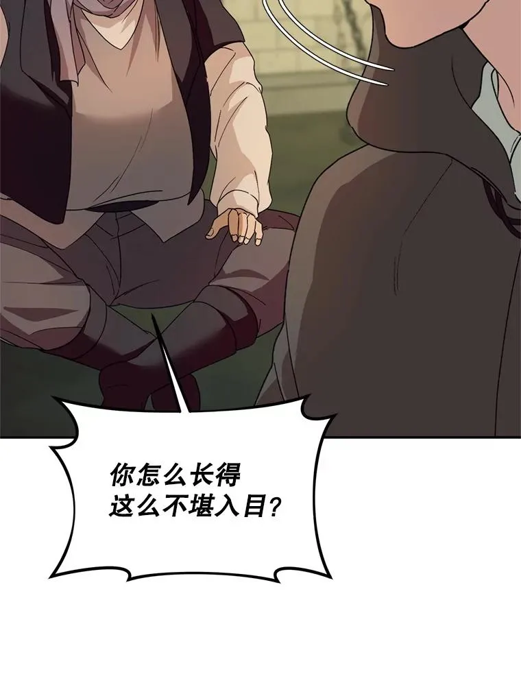 50.拉克宪被抓55