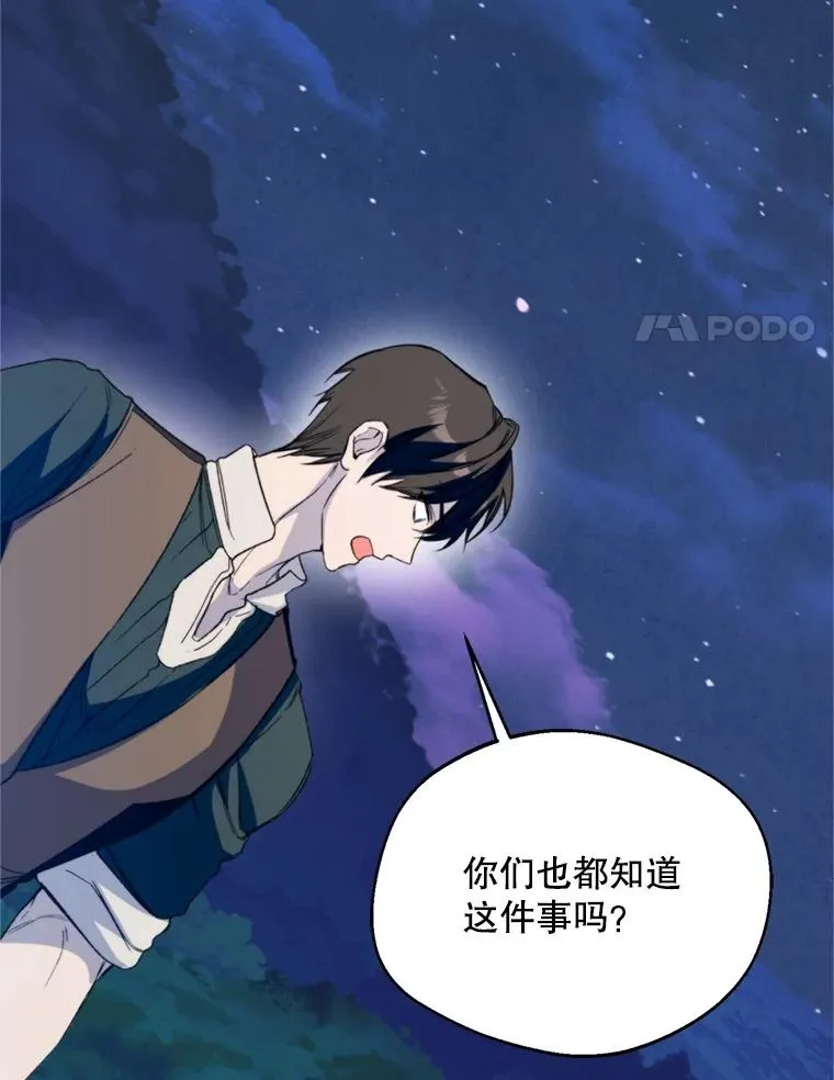 72.背叛49