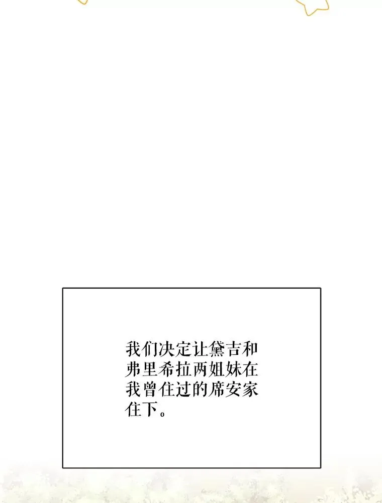 43.搬回拉克宪家57