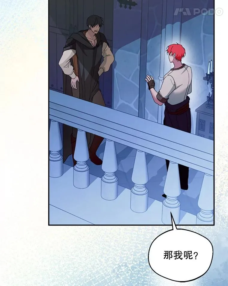 53.魔法失效77