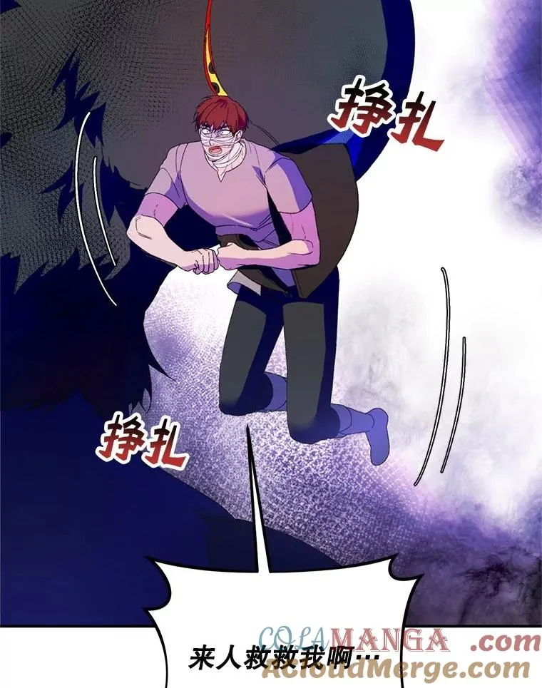 55.魔兽现身36