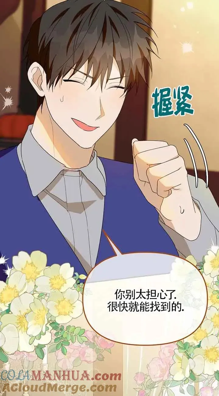 第39话42