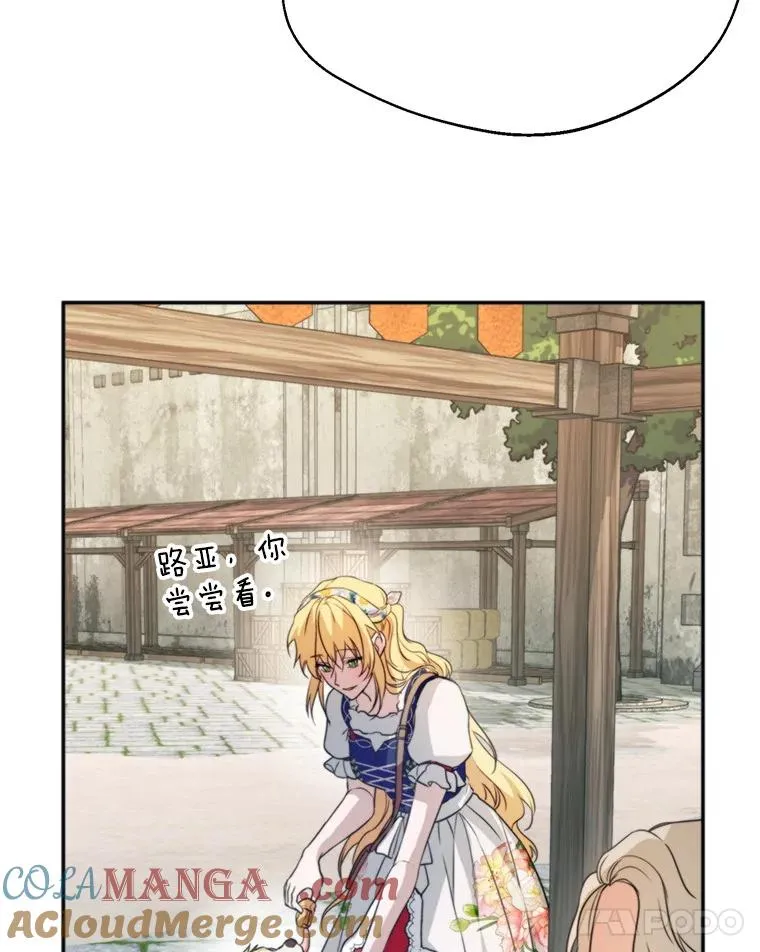 61.苹果派的变身88
