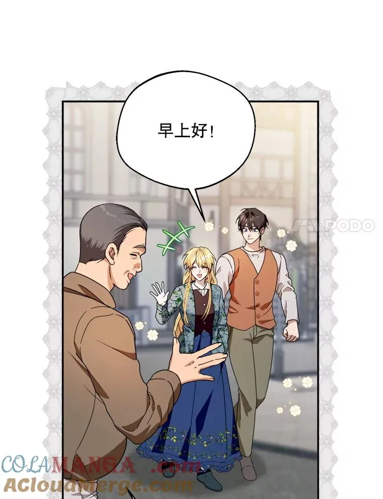 45.要对他负责吗？60