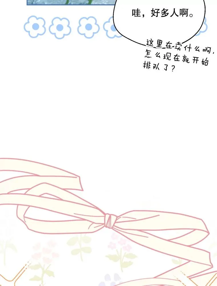 61.苹果派的变身55