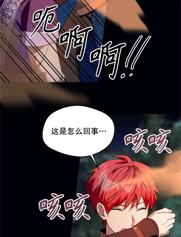 72.背叛117