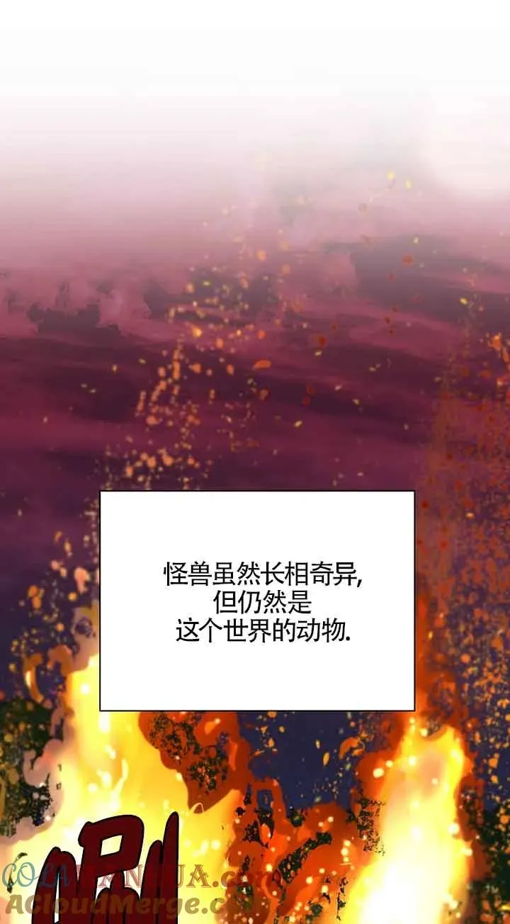 第30话51