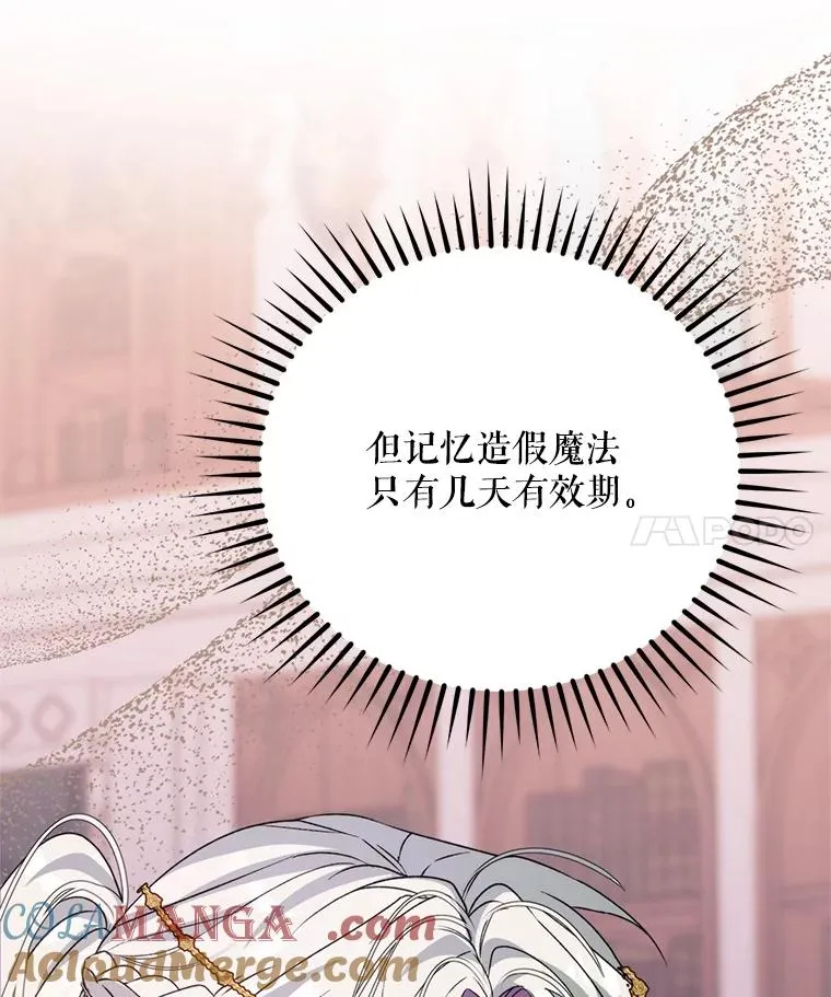 49.再待一周120