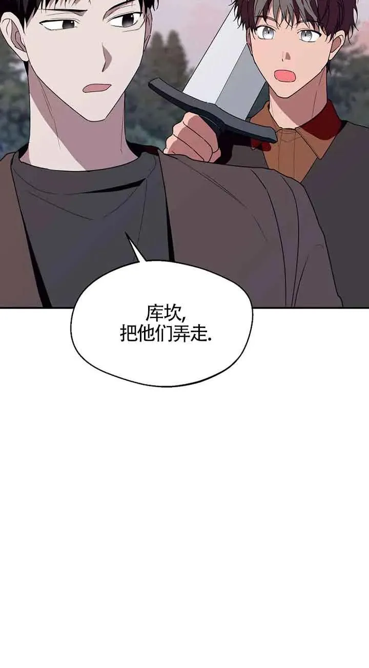 第42话51