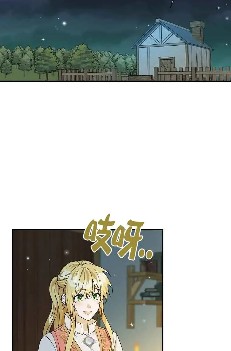 第26话1