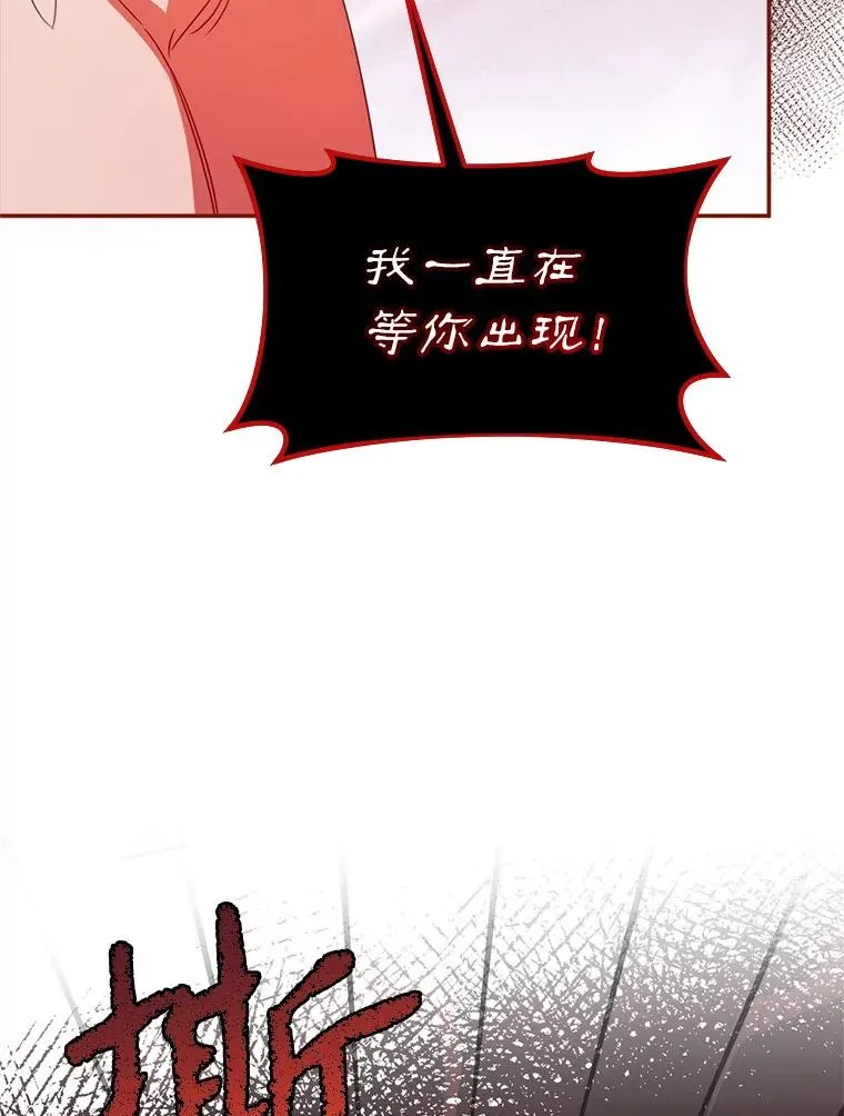 56.艾伦特的弟子37