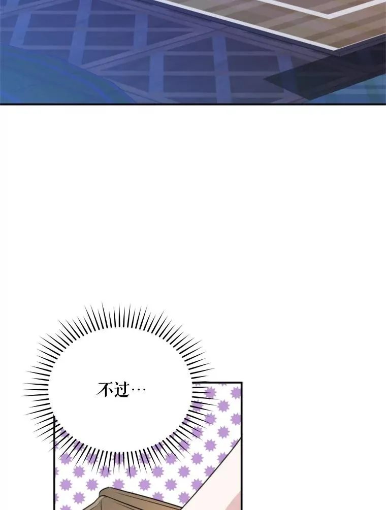 62.苹果酒的传说50